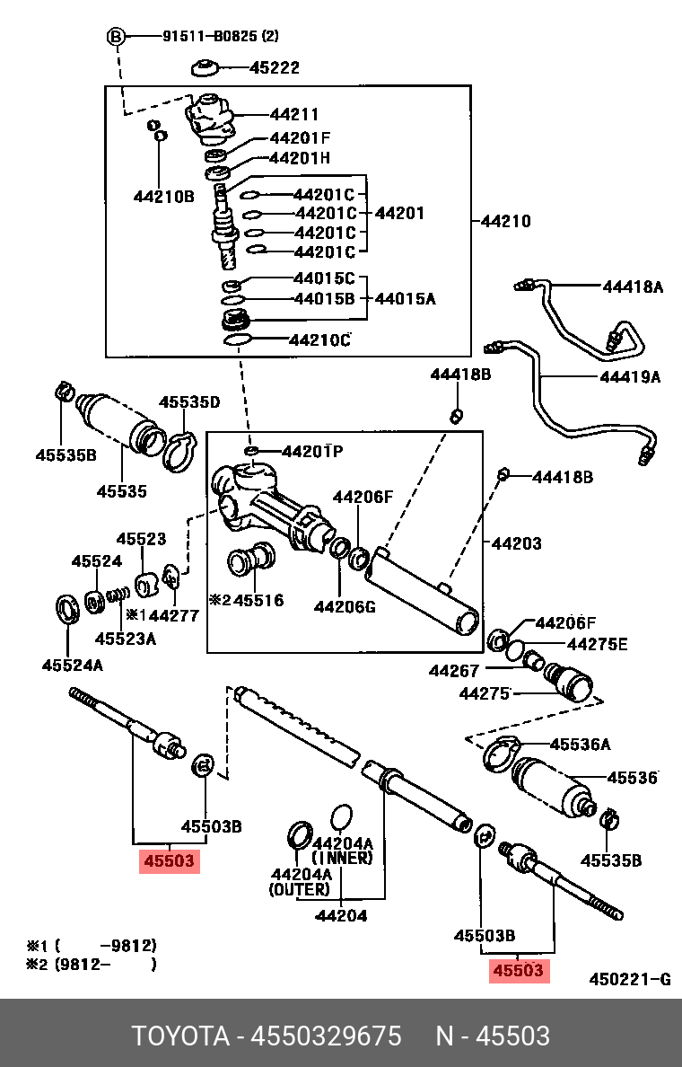 Тяга рулевая - Toyota 45503-29675