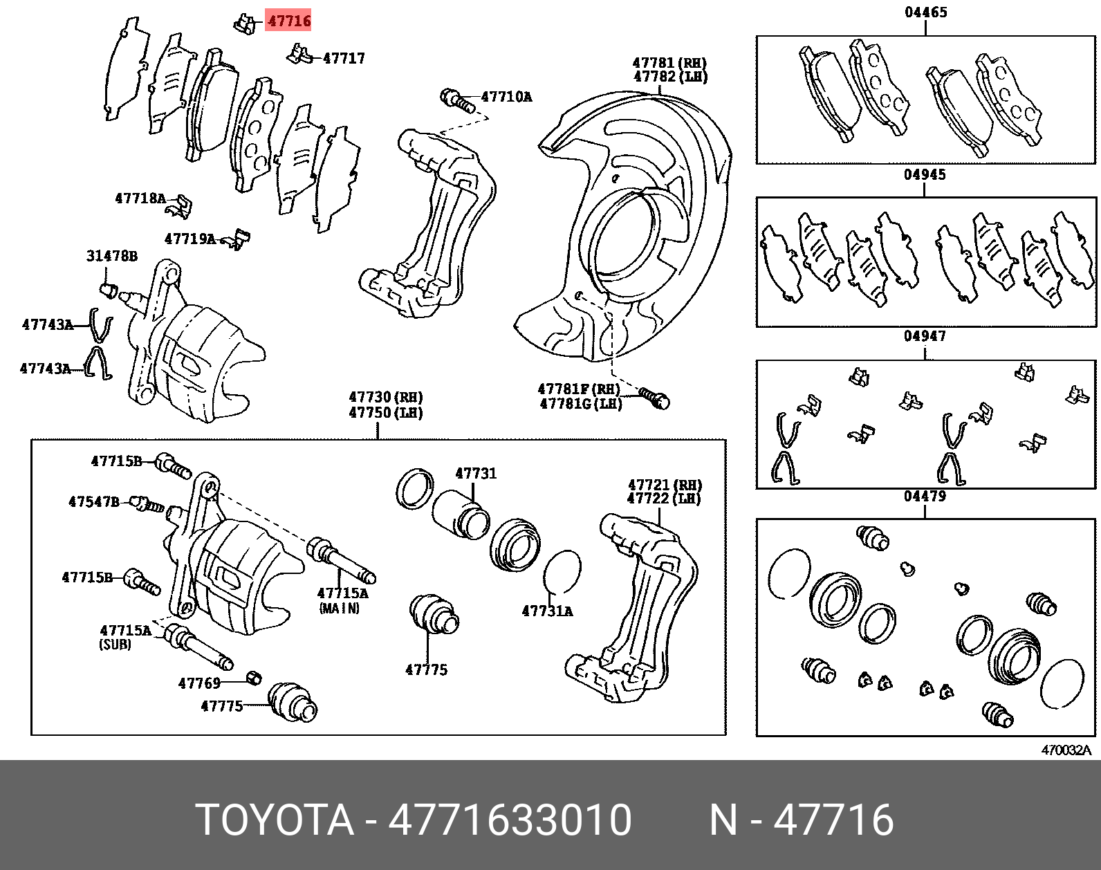 Пружина ходовой части - Toyota 47716-33010