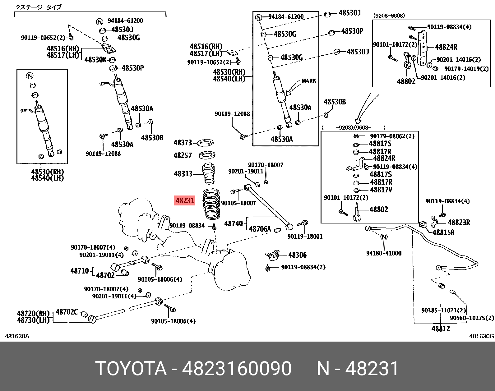 Пружина ходовой части | зад | - Toyota 48231-60090