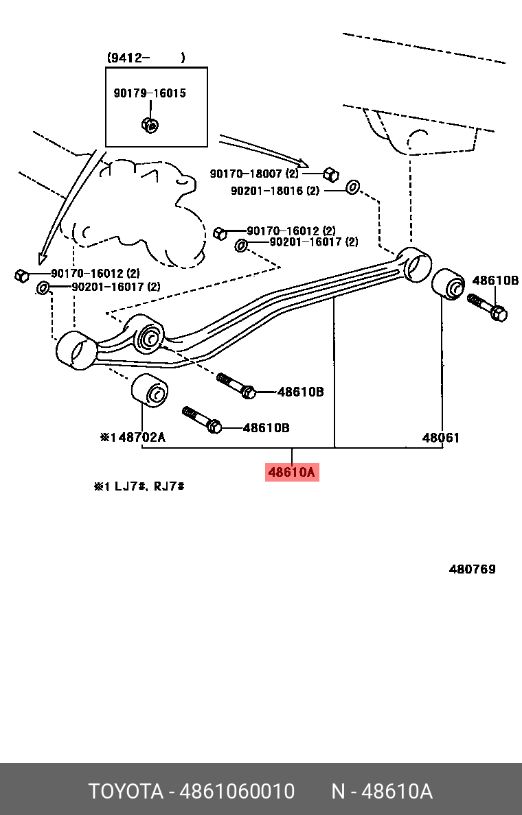 Рычаг подвески - Toyota 48610-60010