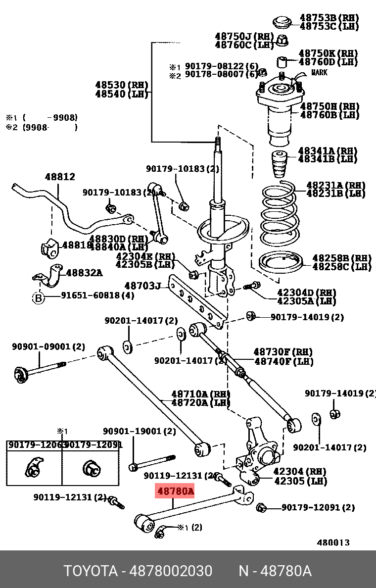 Тяга продольная - Toyota 48780-02030