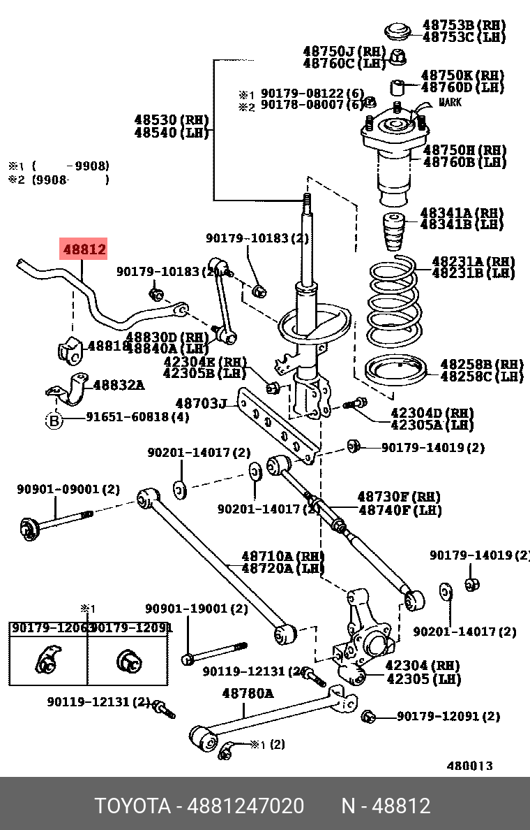 Тяга панара - Toyota 48812-47020