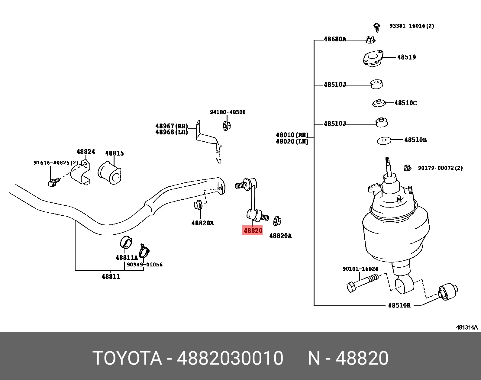 Стойка стабилизатора | перед прав | - Toyota 48820-30010