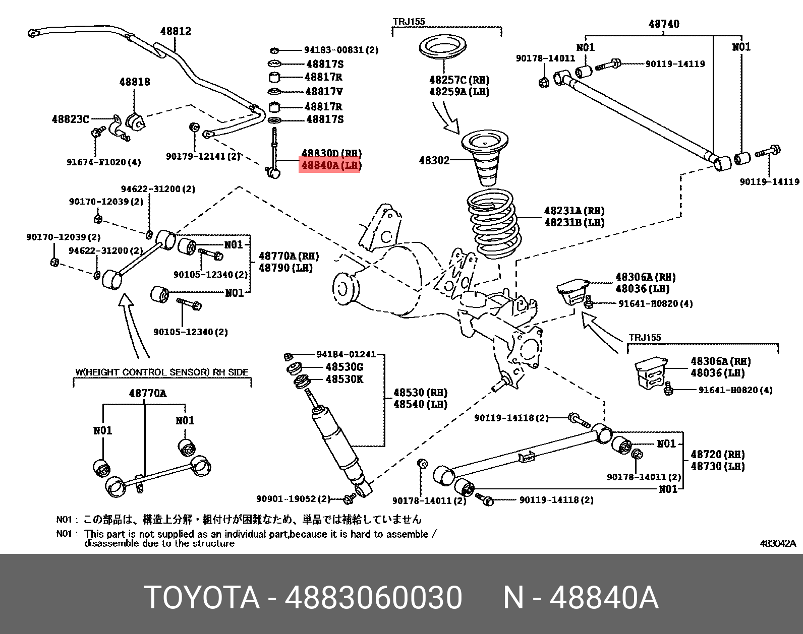 Стойка стабилизатора | зад прав/лев | - Toyota 48830-60030