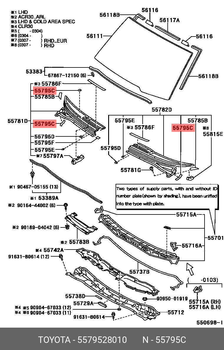 Сайлентблок - Toyota 55795-28010
