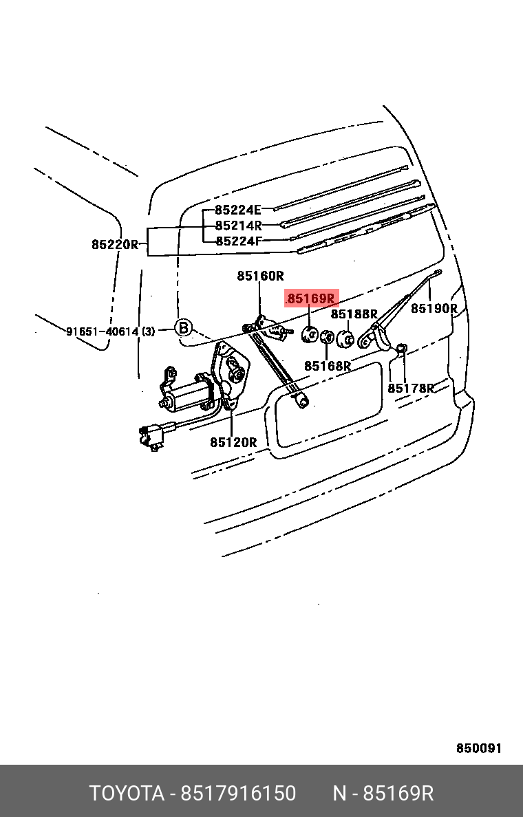 Прокладка головки блока цилиндров - Toyota 85179-16150
