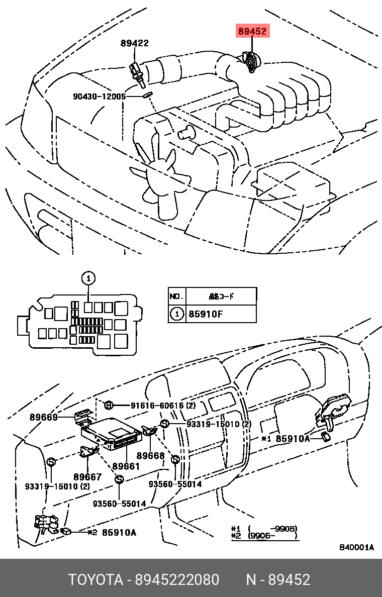 Датчик положения дроссельной заслонки - Toyota 89452-22080