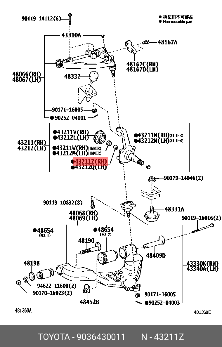 Подшипник игольчатый ступицы - Toyota 90364-30011