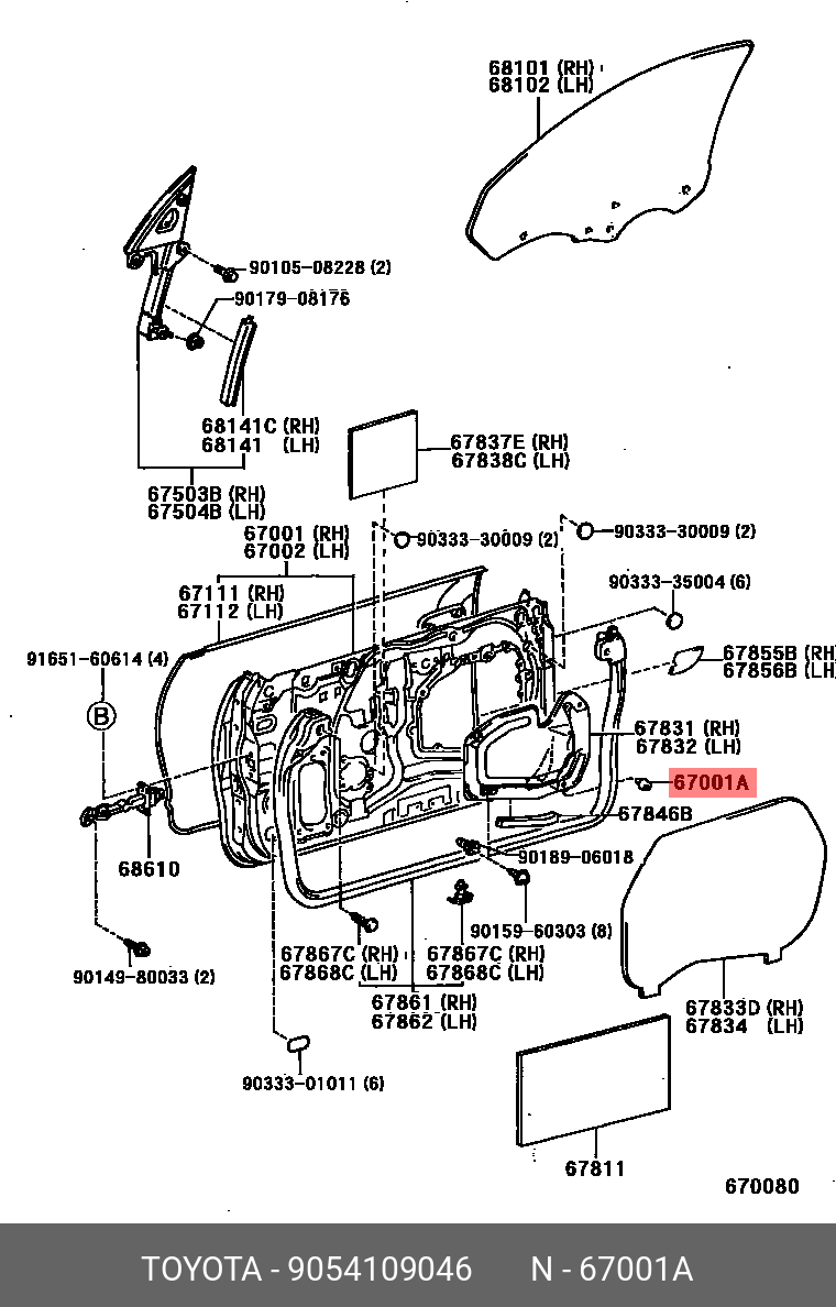 Сайлентблок - Toyota 90541-09046