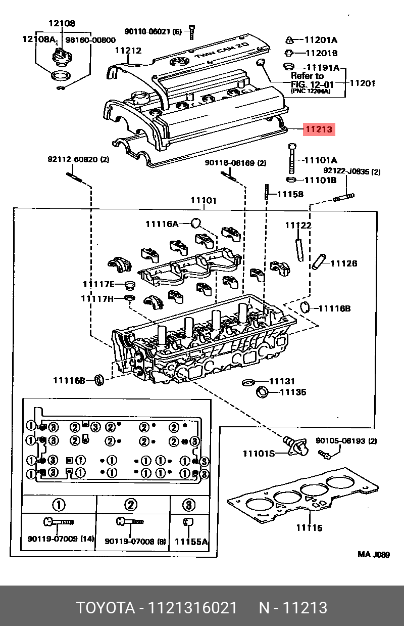 Прокладка крышки клапанов - Toyota 11213-16021