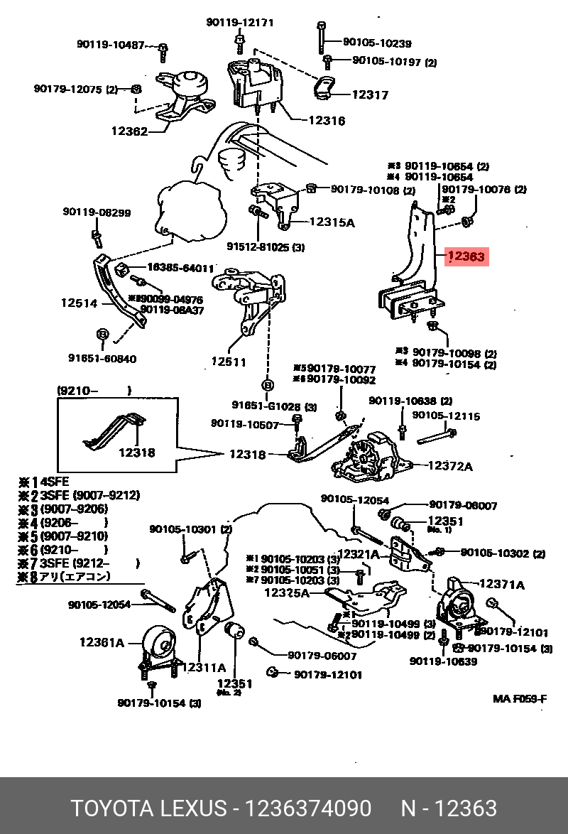 Подушка двигателя - Toyota 12363-74090