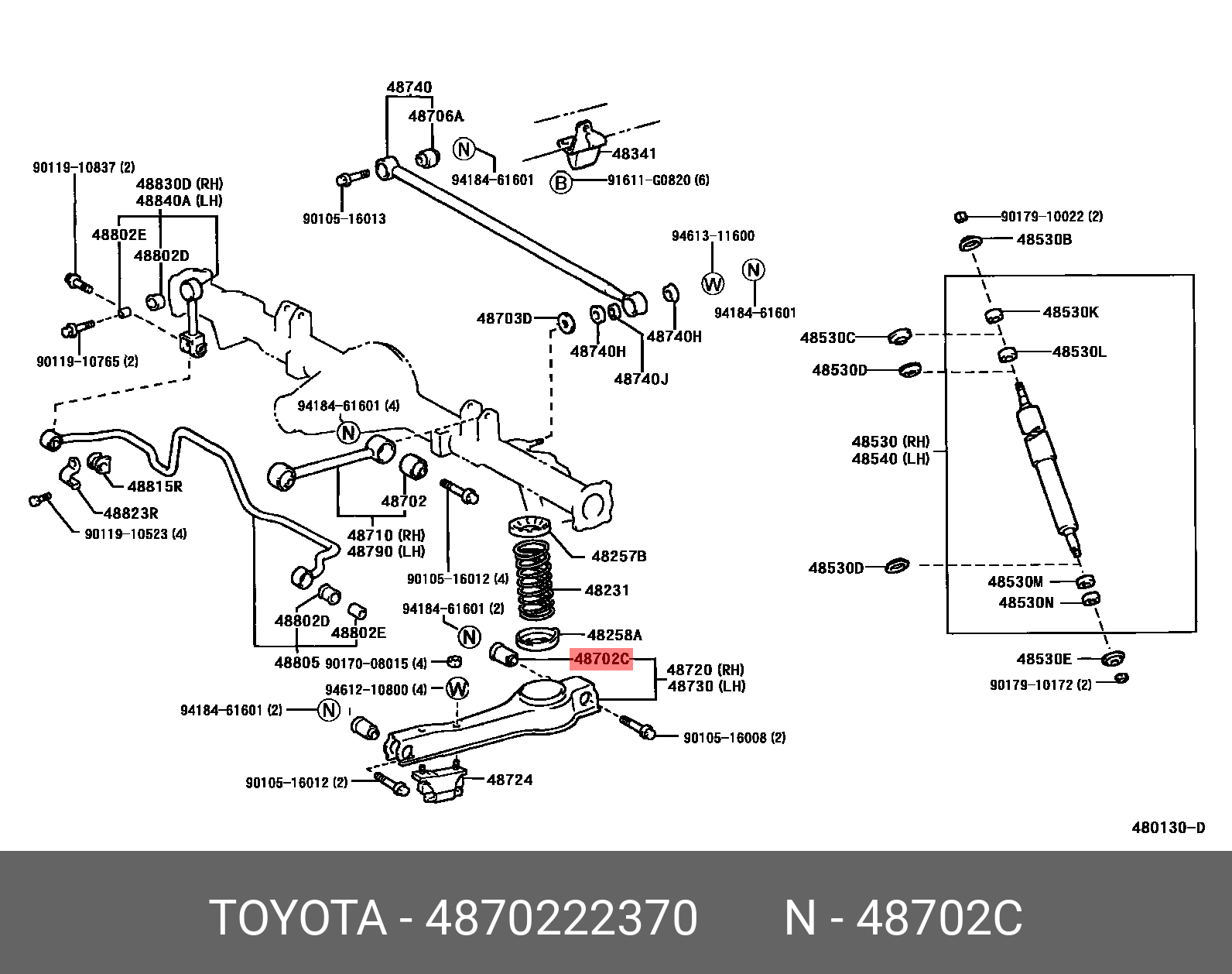 Сайлентблок - Toyota 48702-22370