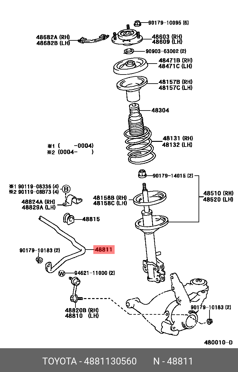 Стабилизатор - Toyota 48811-30560