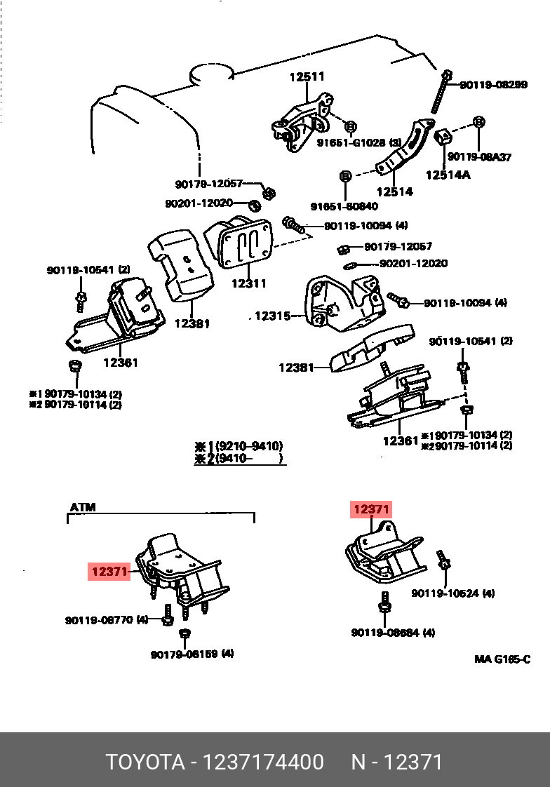Подушка двигателя - Toyota 12371-74400