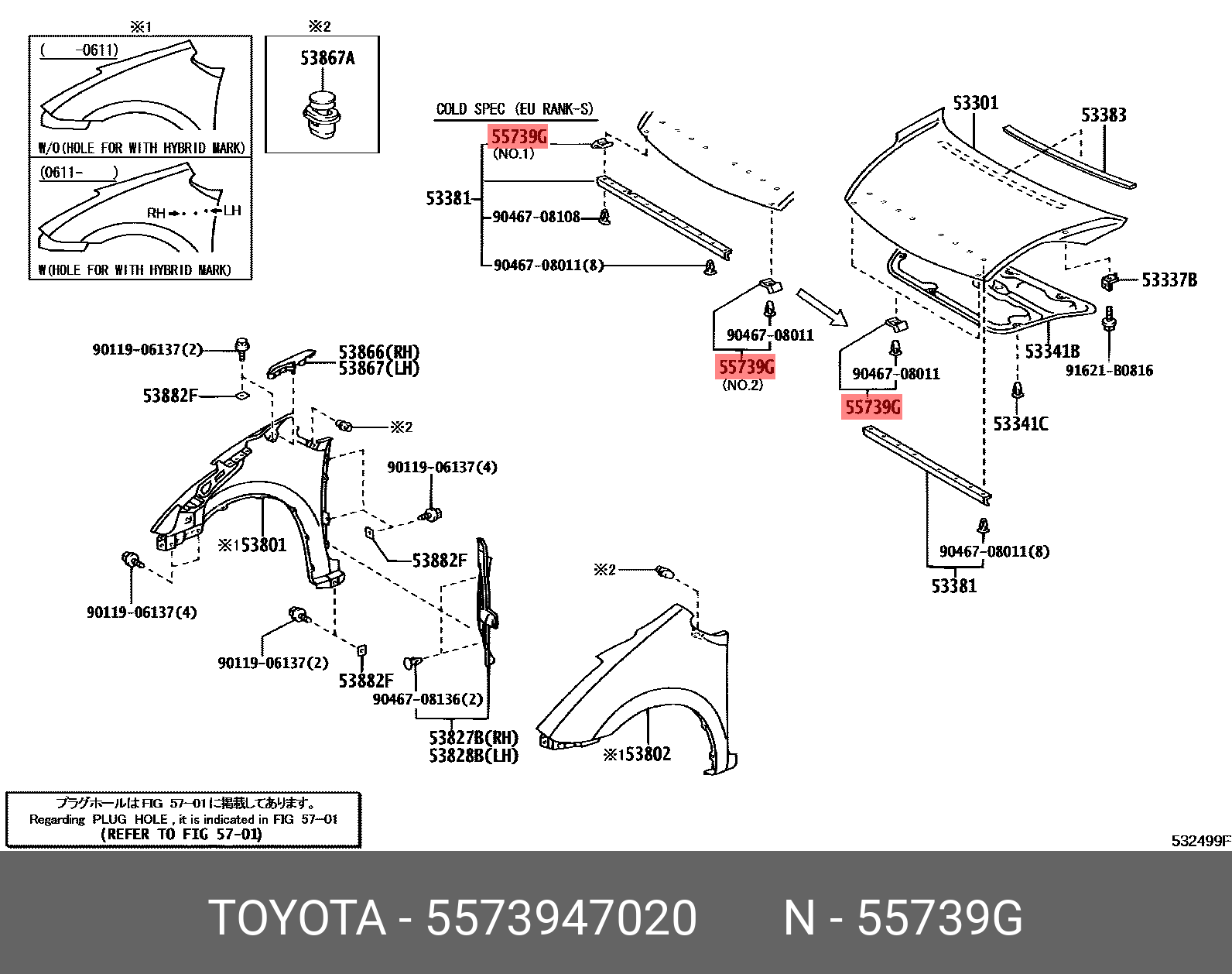 Упор капота резиновый - Toyota 55739-47020