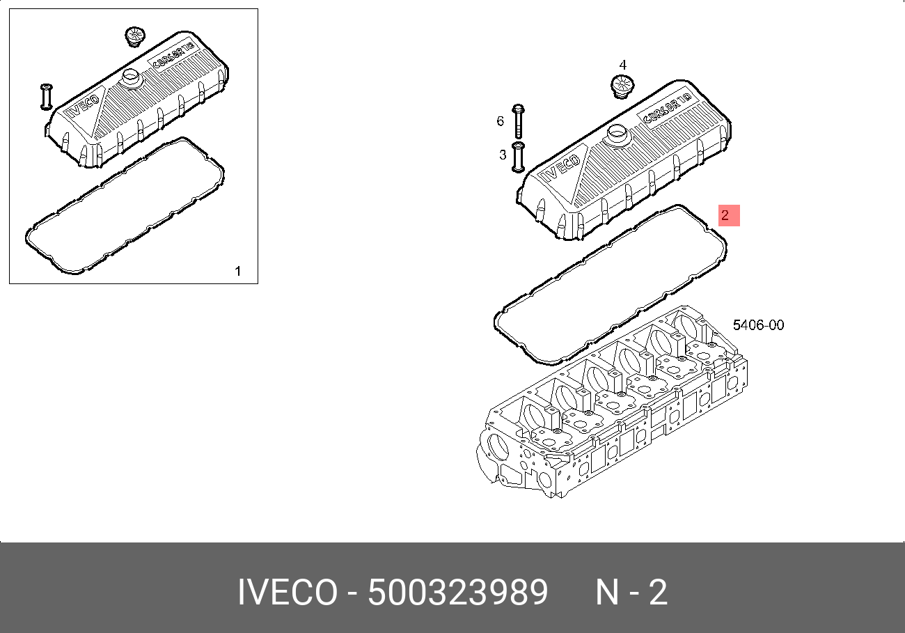 Прокладка крышки клапанной cursor-10 - Iveco 500323989
