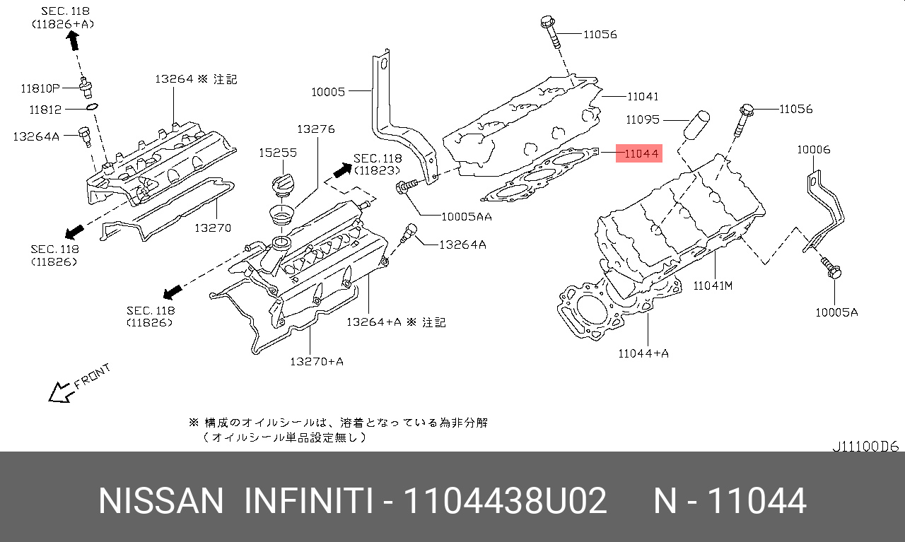 Прокладка головки блока цилиндров - Nissan 11044-38U02
