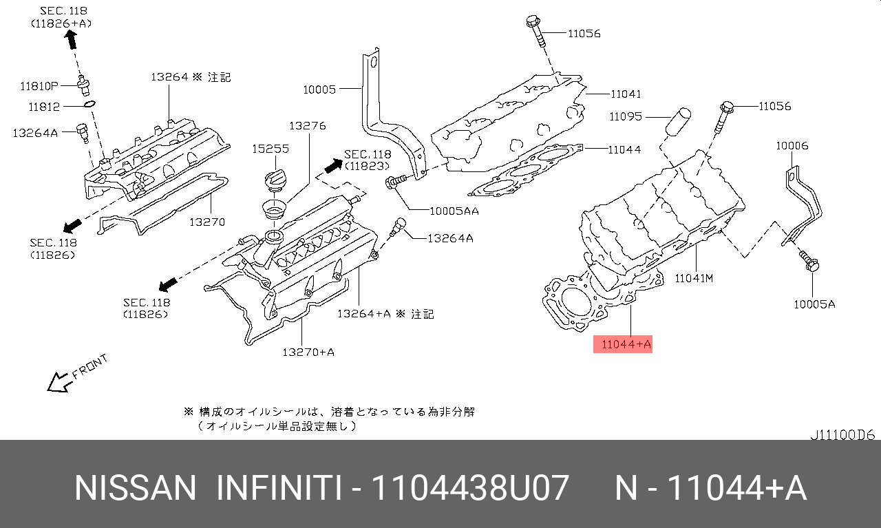Прокладка головки блока цилиндров - Nissan 11044-38U07