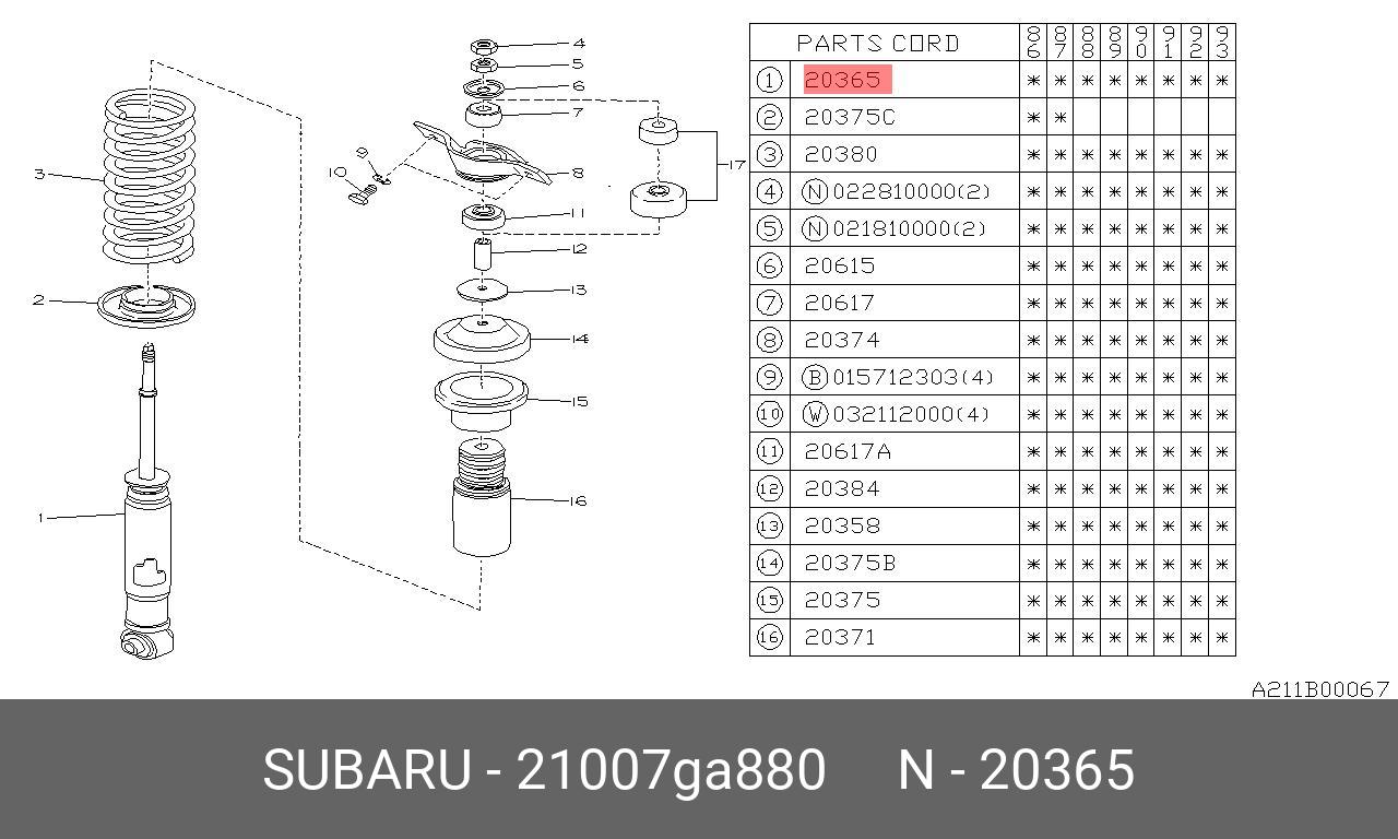 Амортизатор | зад прав/лев | - Subaru 21007GA880
