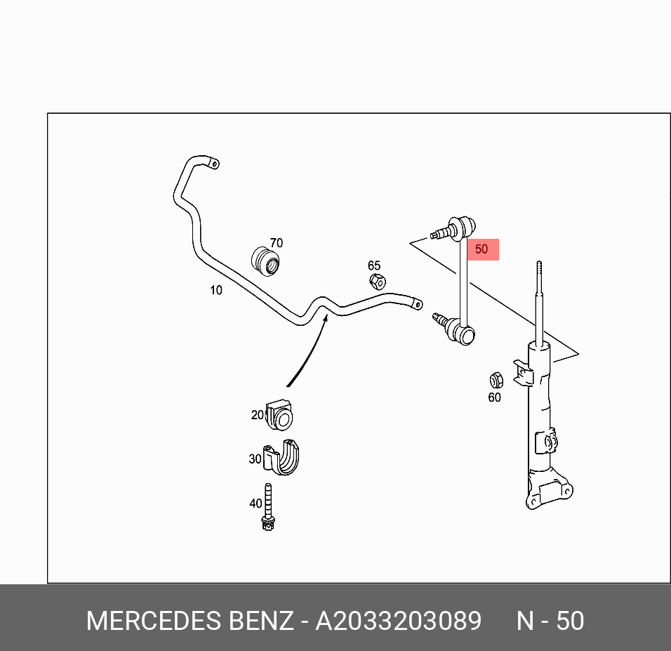 Стойка стабилизатора | перед | - Mercedes A2033203089