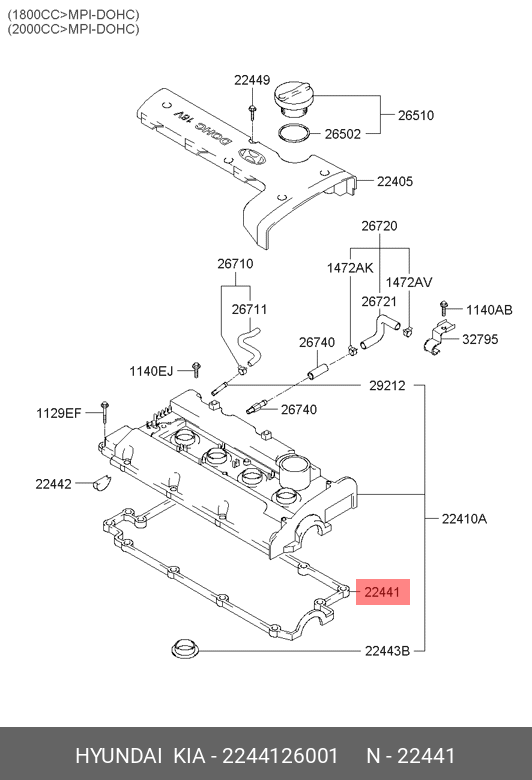 Прокладка крышки клапанов - Hyundai/Kia 2244126001