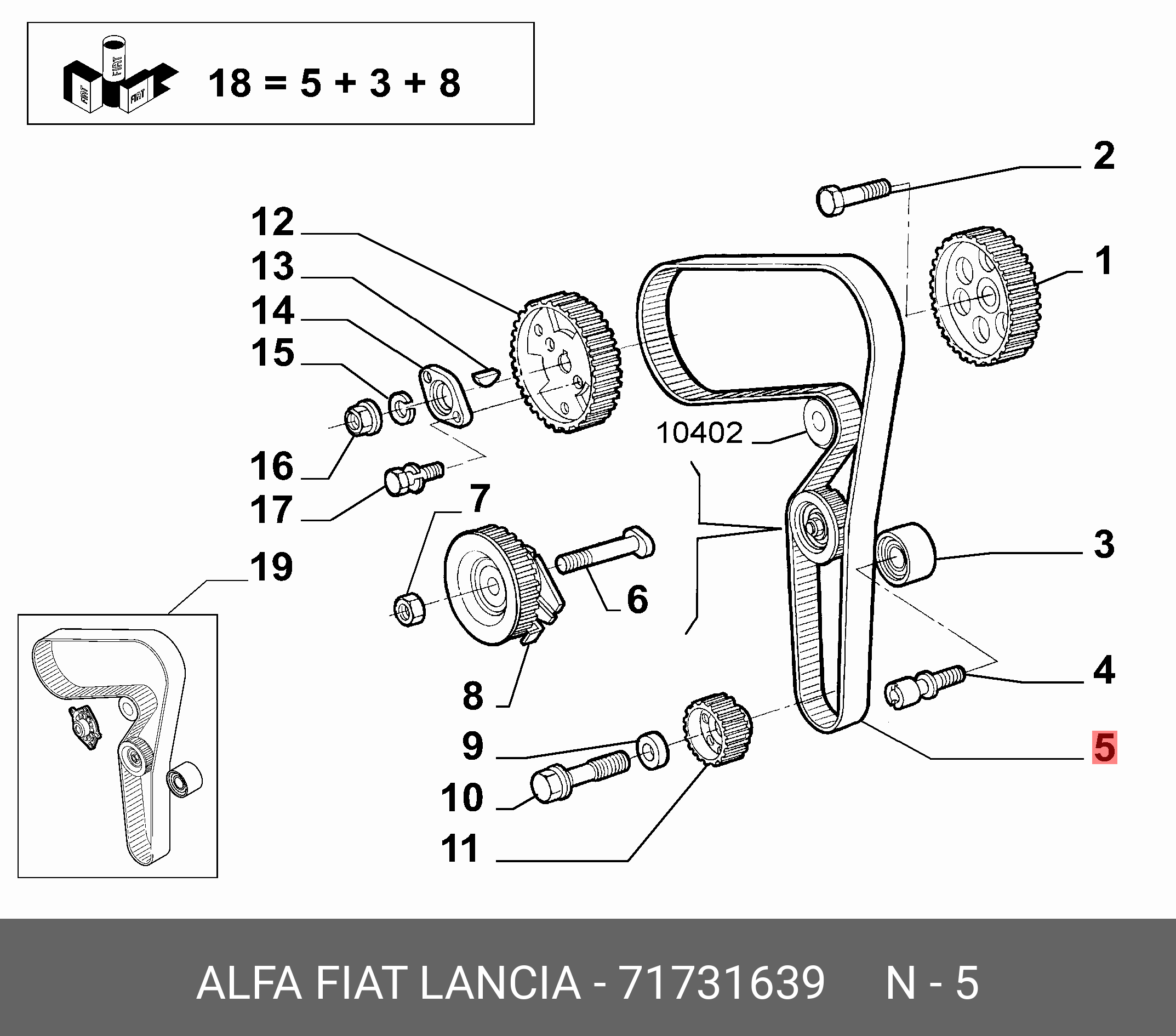 Ремень ГРМ - Fiat/Alfa/Lancia 71731639