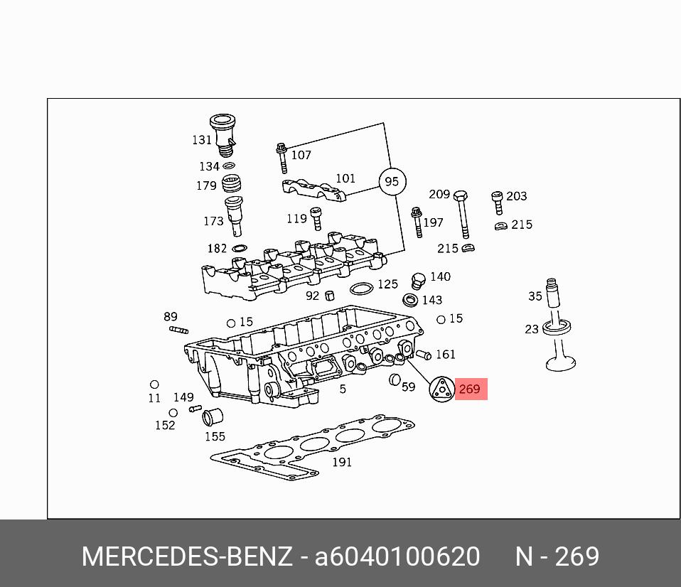 Комплект прокладок головки блока цилиндров - Mercedes A6040100620