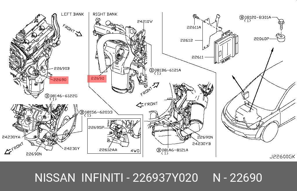 Датчик кислородный - Nissan 22693-7Y020