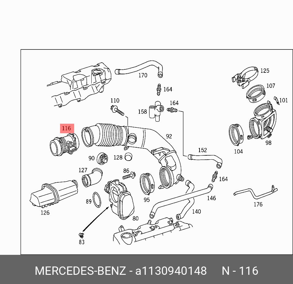 Датчик расхода воздуха - Mercedes A1130940148