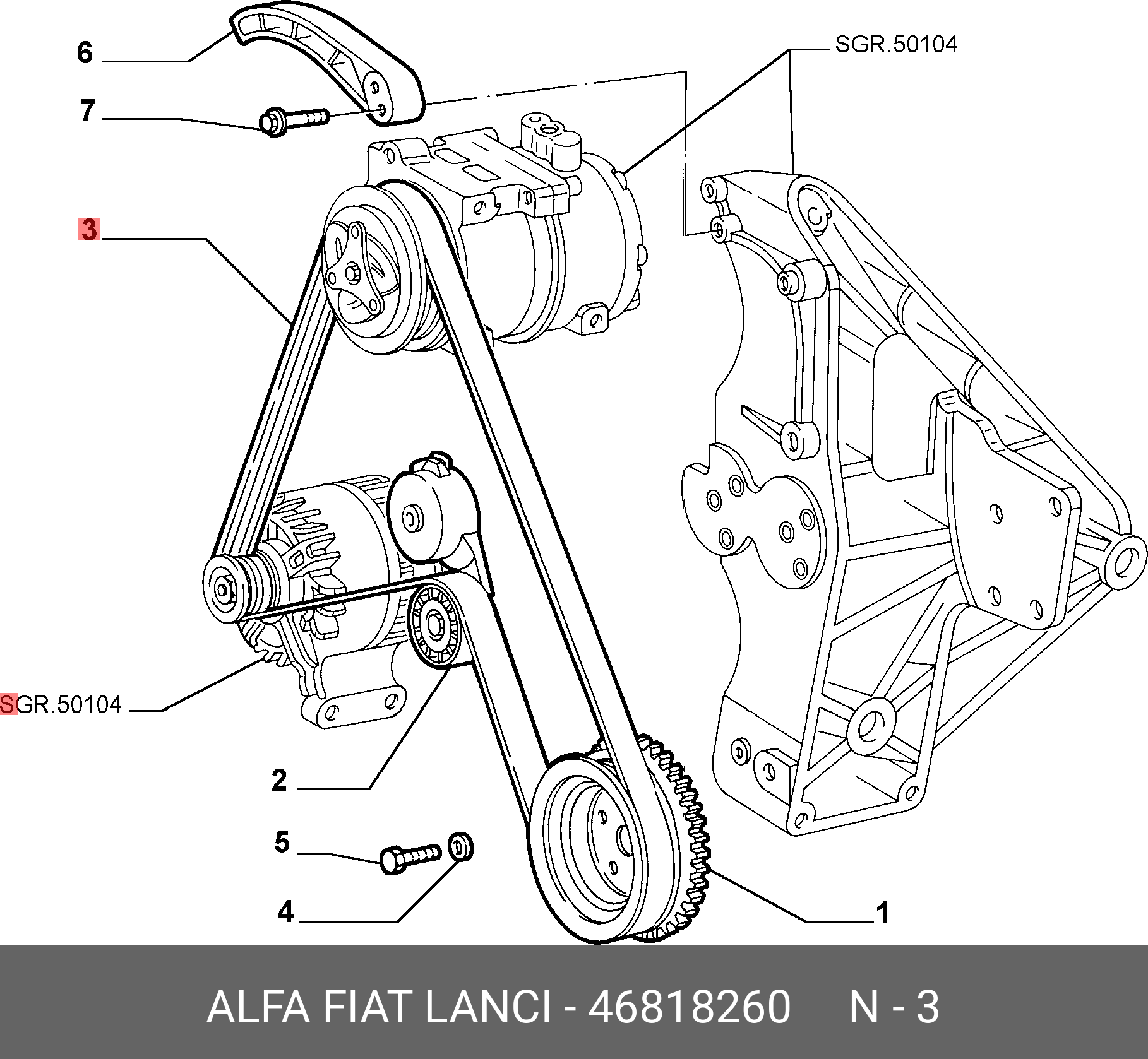 Ремень поликлиновый - Fiat/Alfa/Lancia 46818260