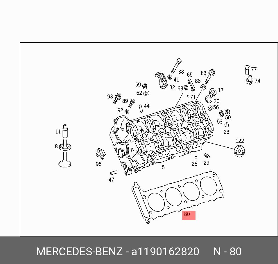 Прокладка головки блока цилиндров - Mercedes A1190162820