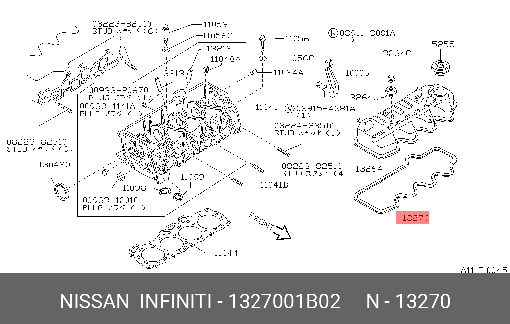 Прокладка крышки клапанов - Nissan 13270-01B02