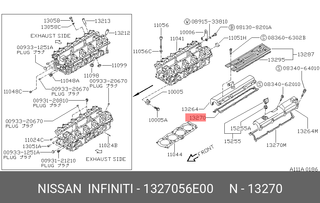 Прокладка крышки клапанов - Nissan 13270-56E00