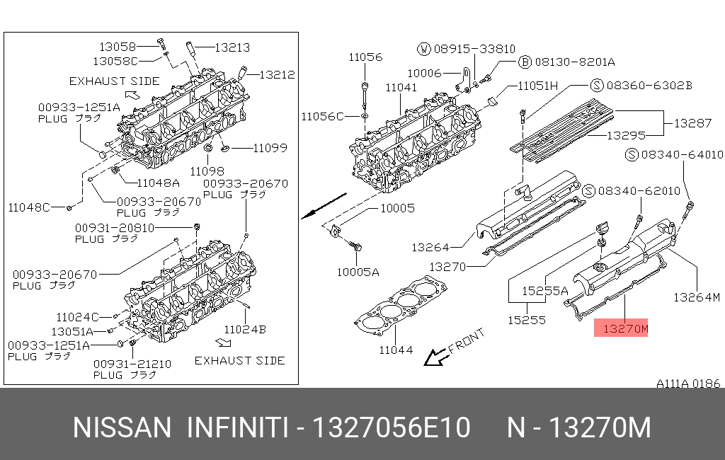 Прокладка крышки клапанов - Nissan 13270-56E10