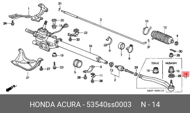 Наконечник рулевой тяги | прав | - Honda 53540-SS0-003