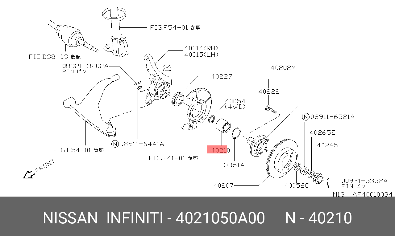 Подшипник ступицы колеса | перед | - Nissan 40210-50A00
