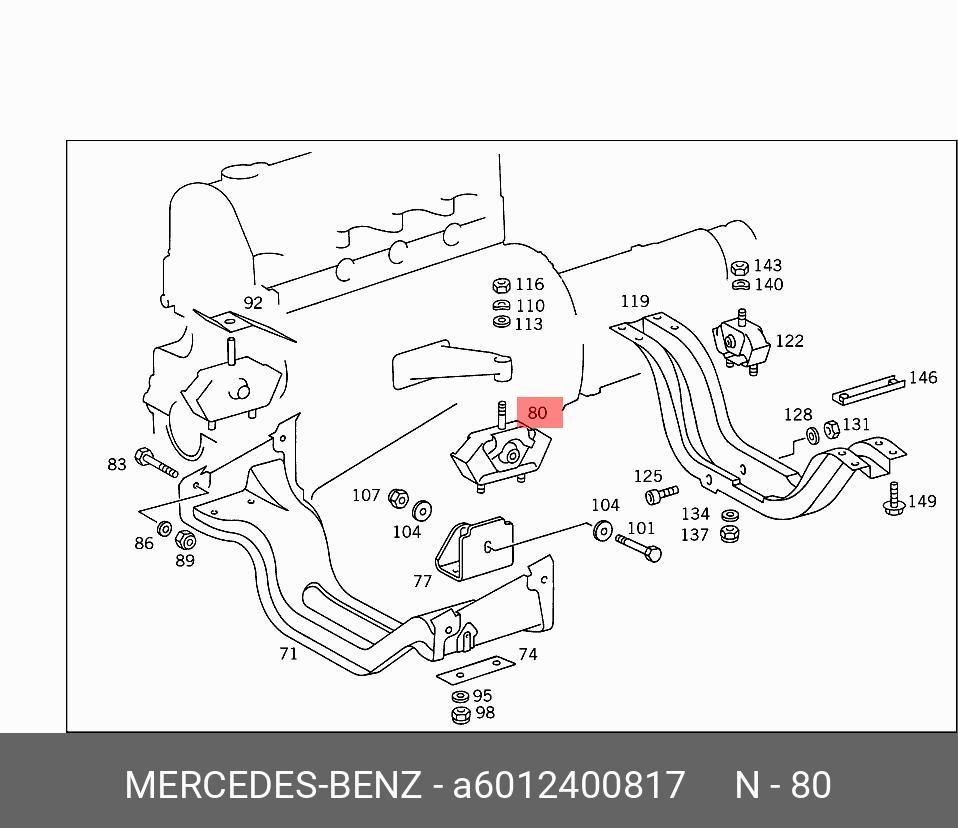 Подушка двигателя | перед лев | - Mercedes A6012400817