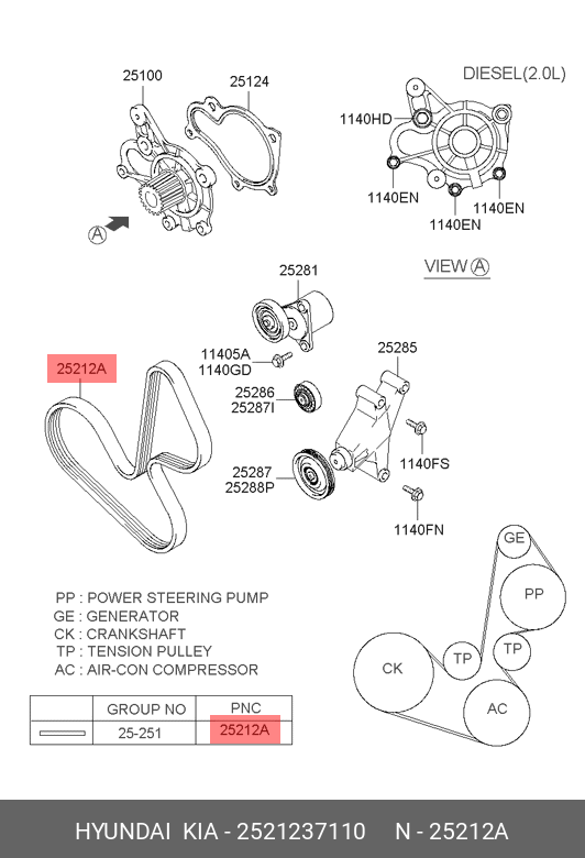 Ремень приводной hyundai Sonata v 2.7 - Hyundai/Kia 2521237110