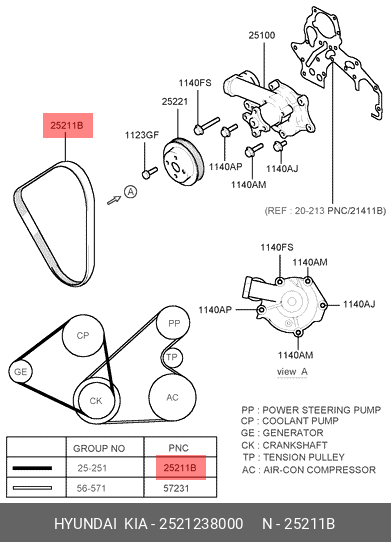 Ремень поликлиновый - Hyundai/Kia 2521238000