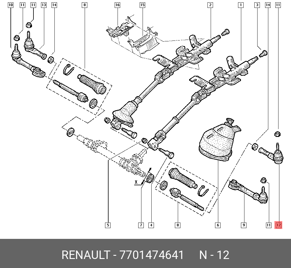 Наконечник рулевой тяги  - Renault 7701474641