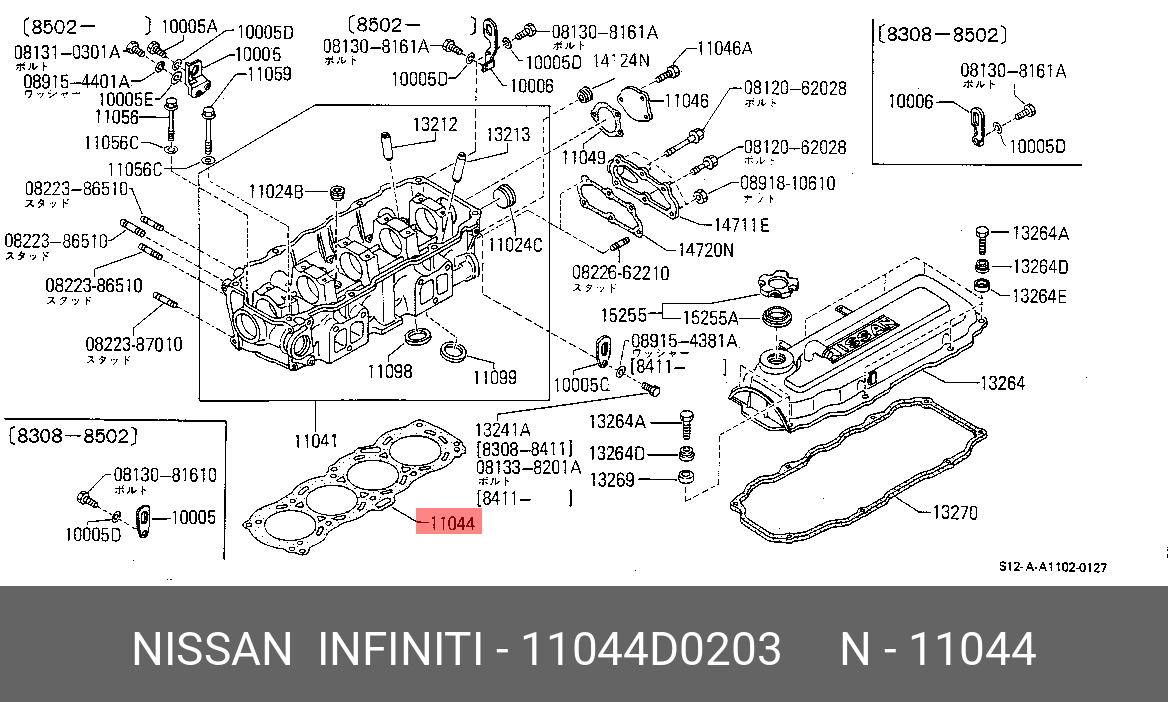 Прокладка головки блока цилиндров - Nissan 11044-D0203
