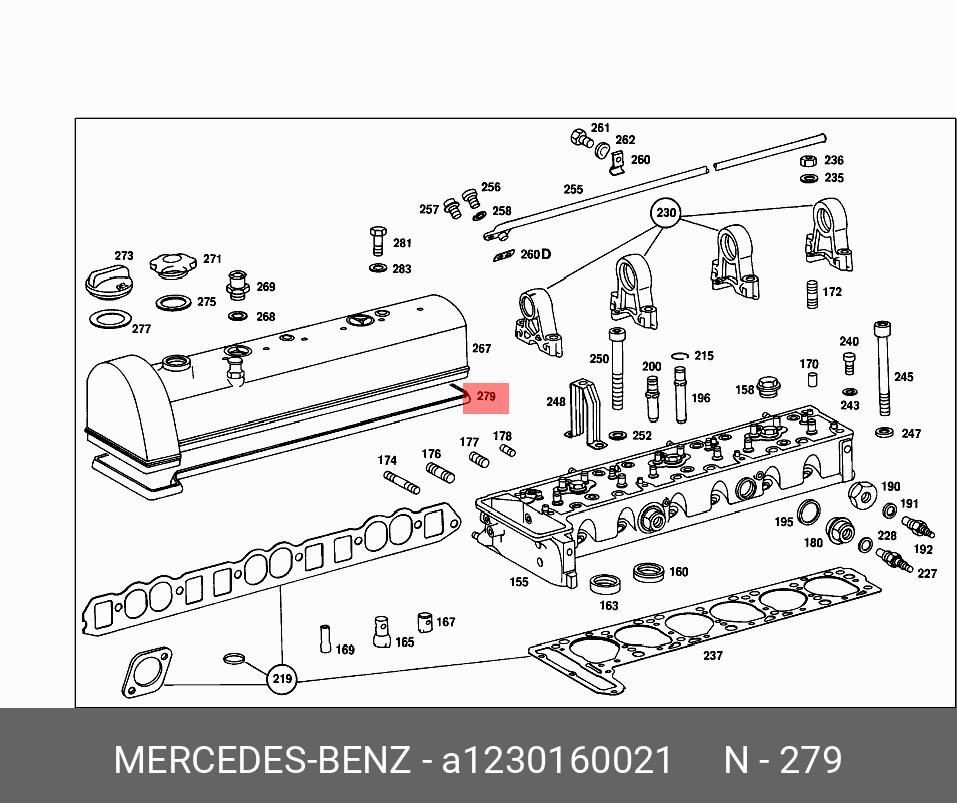 Прокладка крышки клапанов - Mercedes A1230160021
