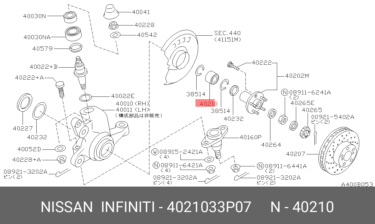 Комплект подшипника ступицы колеса | перед | - Nissan 40210-33P07