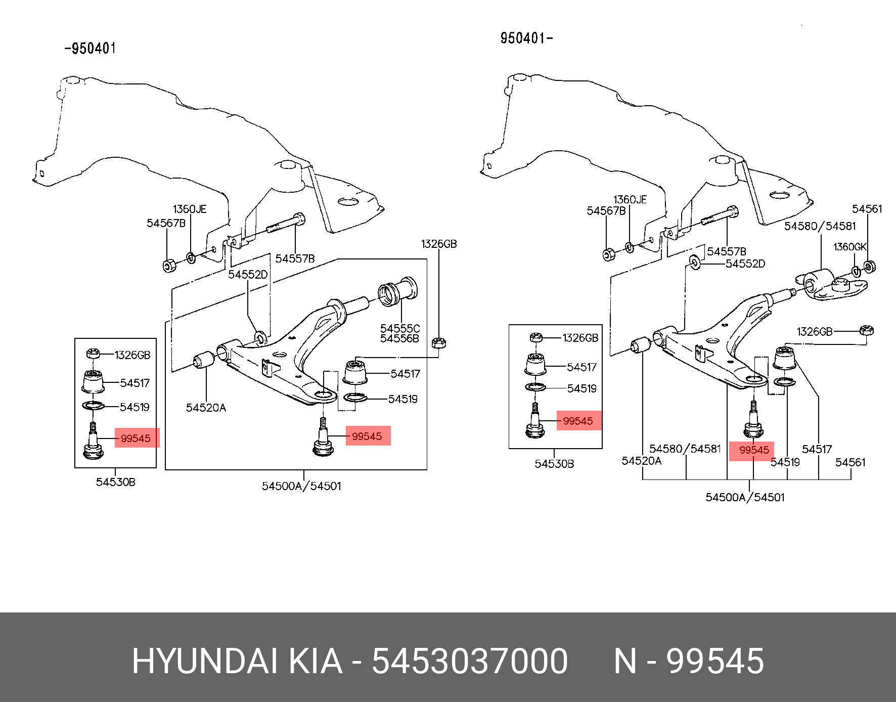 Опора шаровая | перед прав/лев | - Hyundai/Kia 5453037000