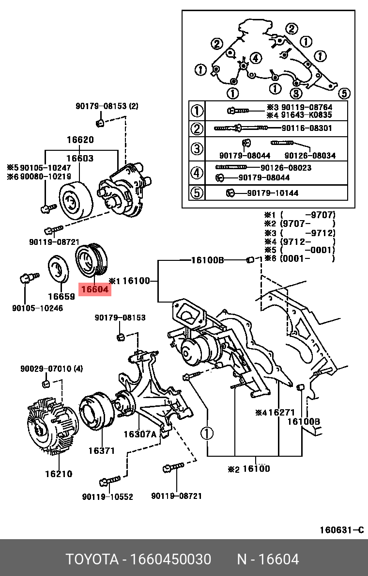 Ролик натяжной приводного ремня - Toyota 16604-50030