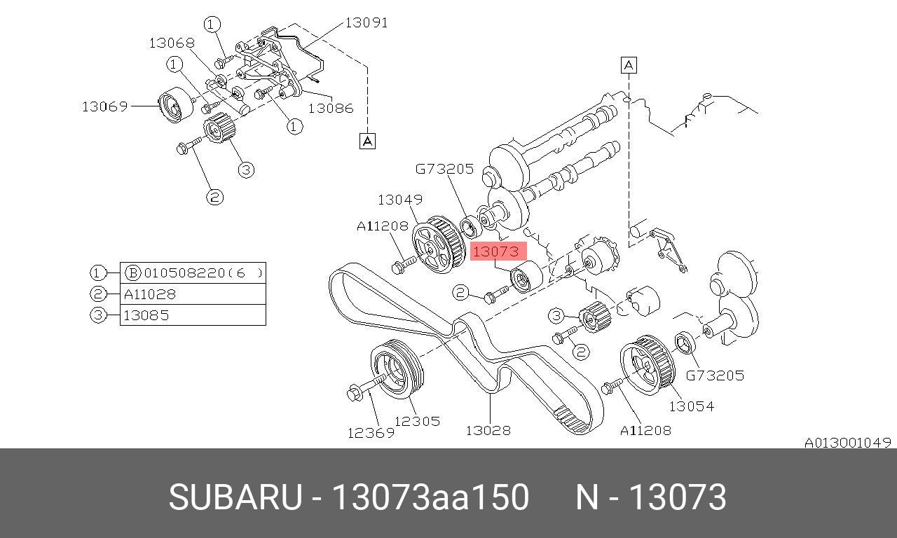 Промежуточный ролик ремня ГРМ - Subaru 13073AA150