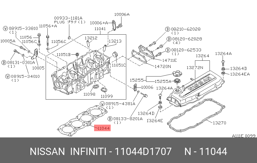 Прокладка головки блока цилиндров - Nissan 11044-D1707