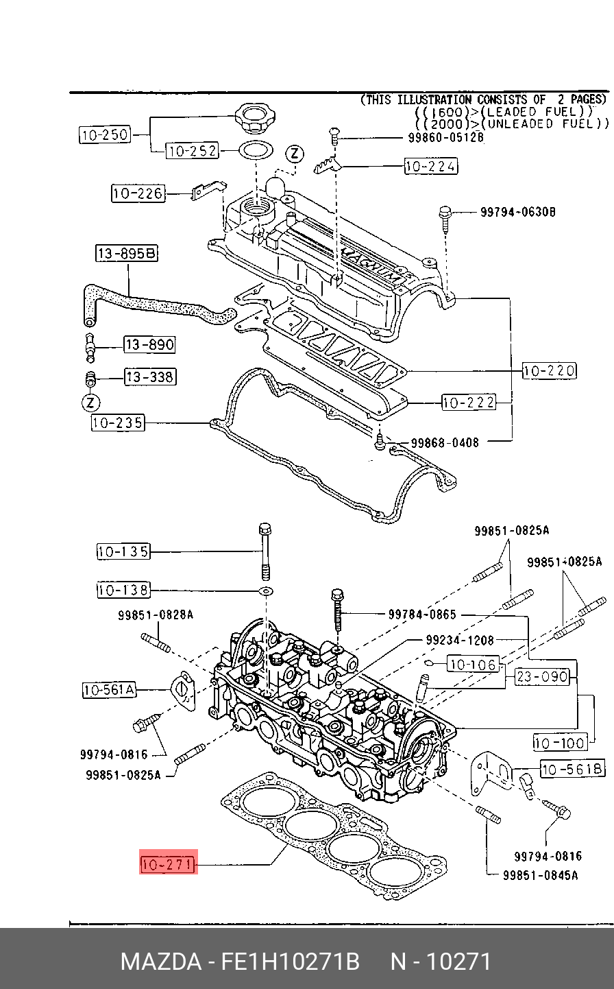 Прокладка головки блока цилиндров - Mazda FE1H-10-271B