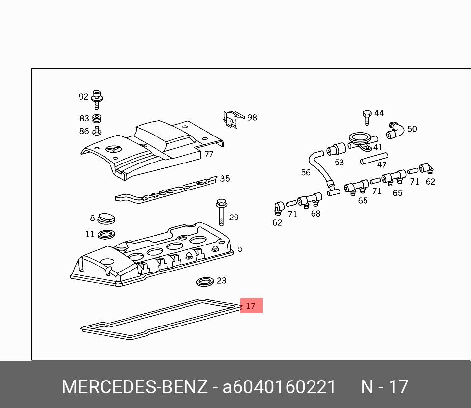 Прокладка крышки клапанов - Mercedes A 604 016 02 21