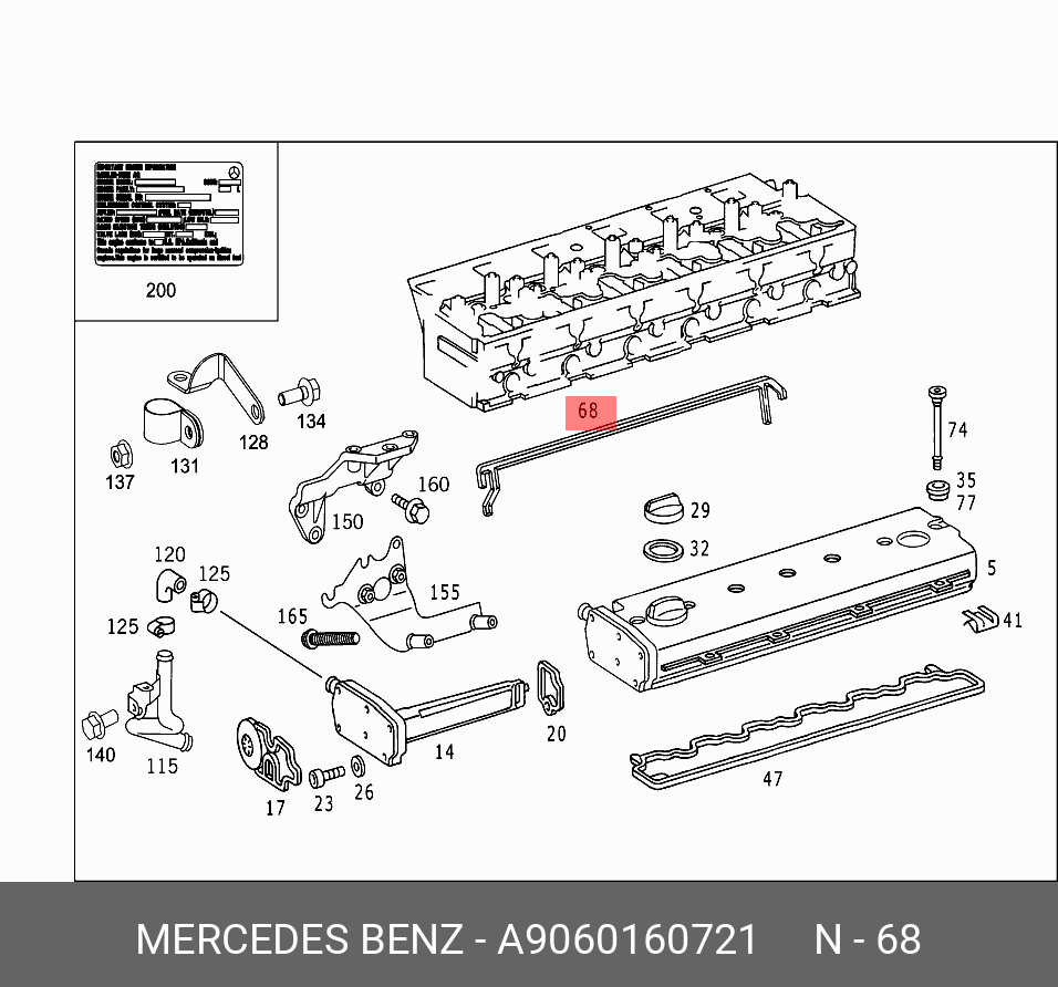 Прокладка крышки клапанов - Mercedes A9060160721